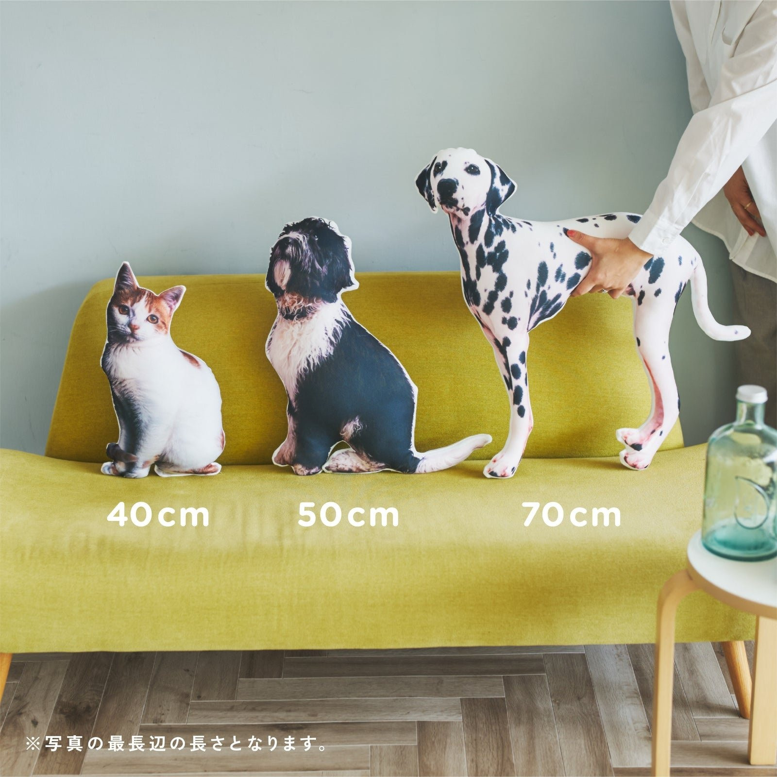 40cm・50cm・70cmのダイカットクッション