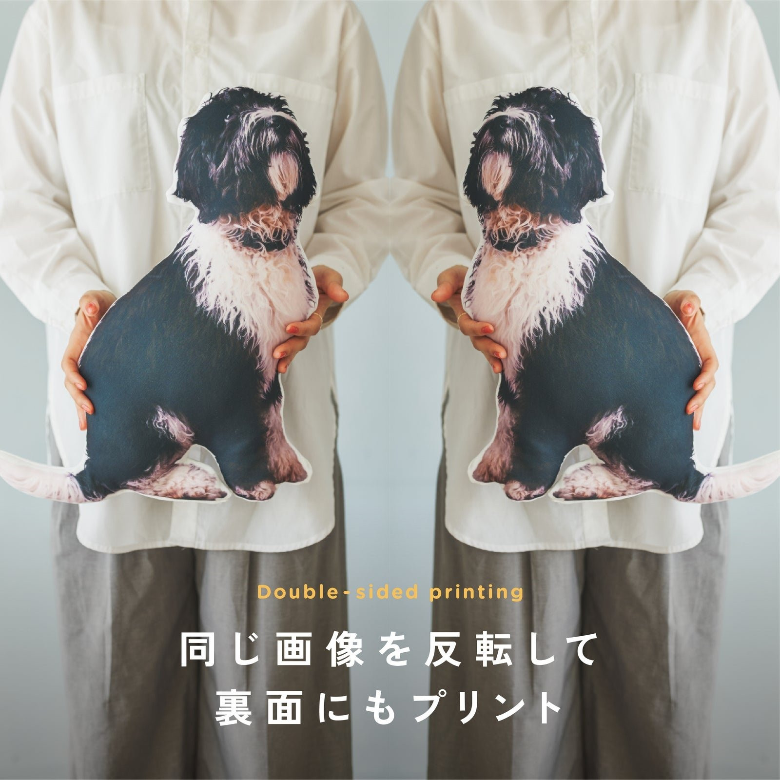 表と裏の両面にプリントしたクッション